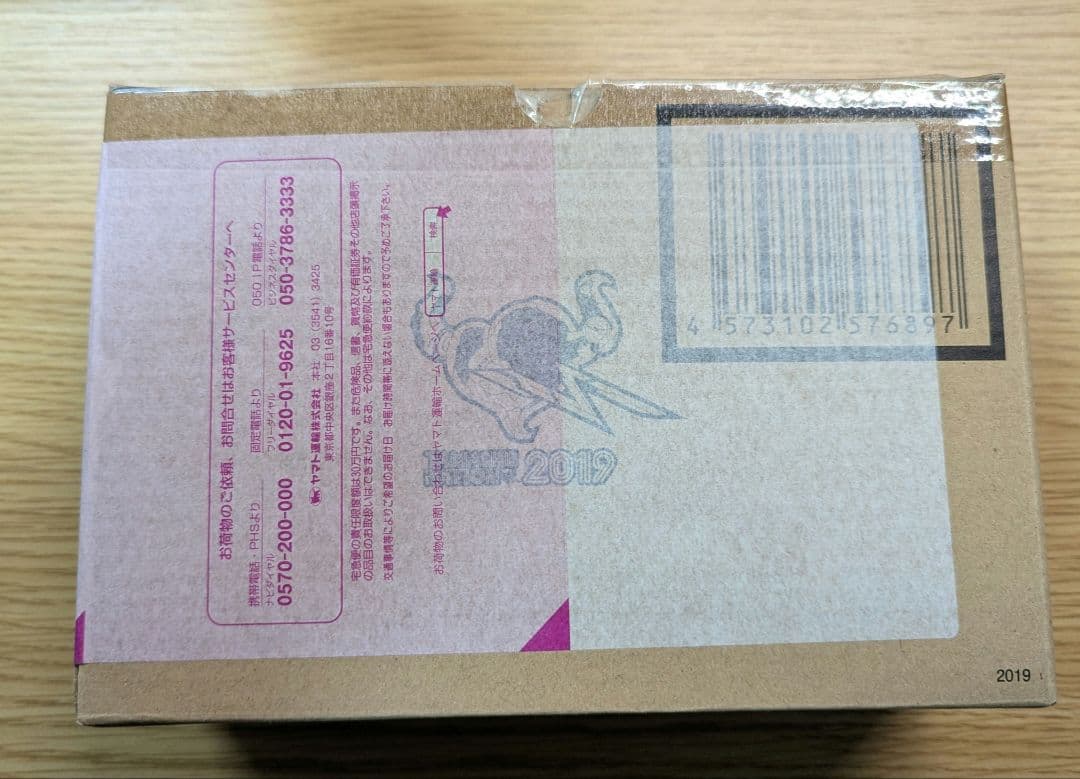 S.H.Figuarts（真骨彫製法） 仮面ライダーディエンド