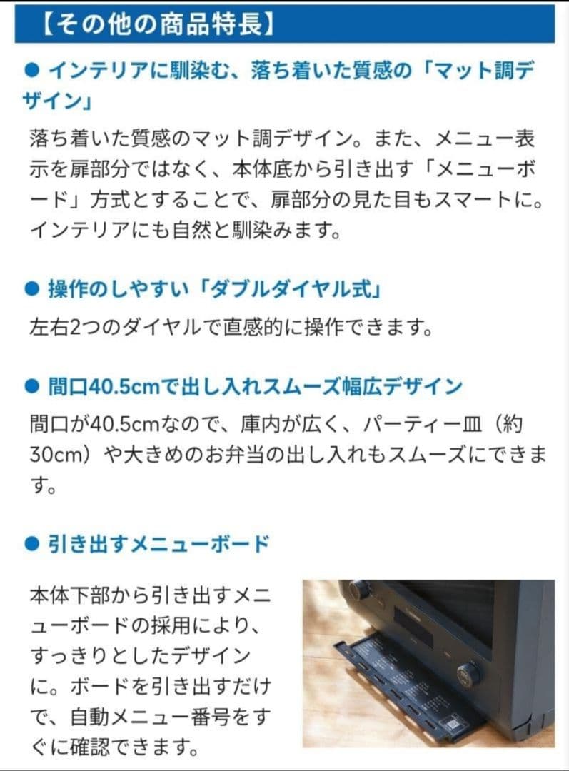 【新品】象印 オーブンレンジ エブリノ 26L ES-GT26-BM ブラック