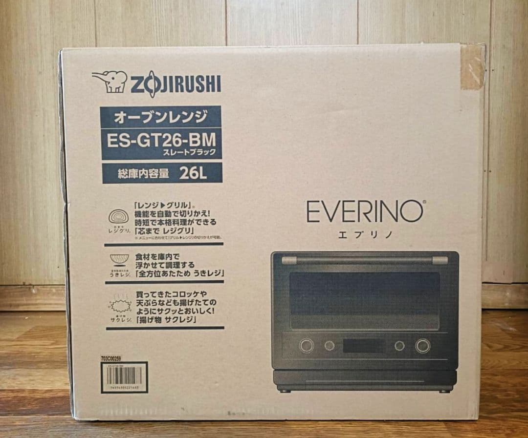 【新品】象印 オーブンレンジ エブリノ 26L ES-GT26-BM ブラック