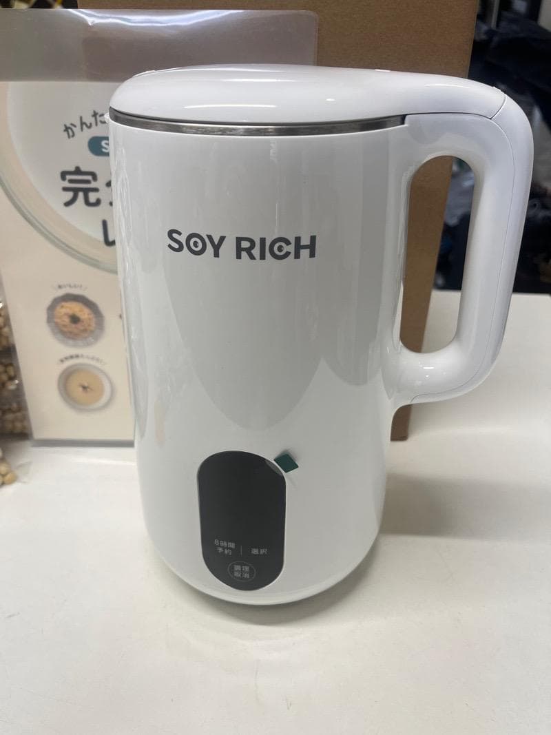 【未使用】完全豆乳メーカー SOY RICH 　熊本県産大豆6.2kg付き
