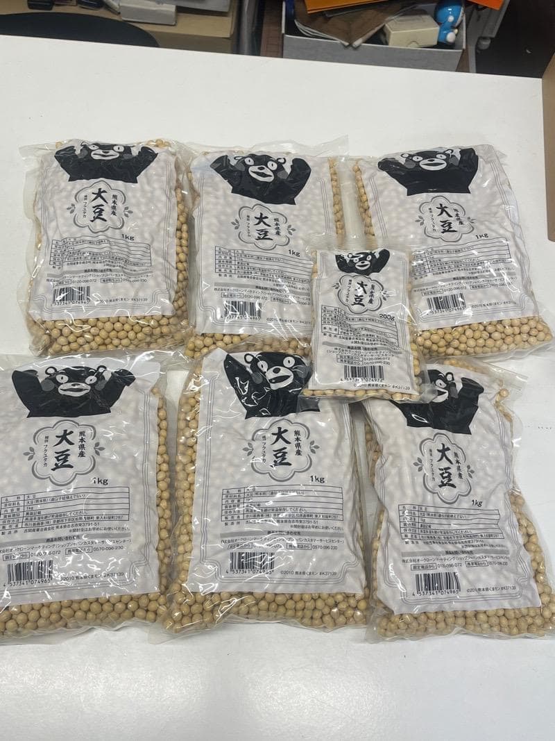 【未使用】完全豆乳メーカー SOY RICH 　熊本県産大豆6.2kg付き