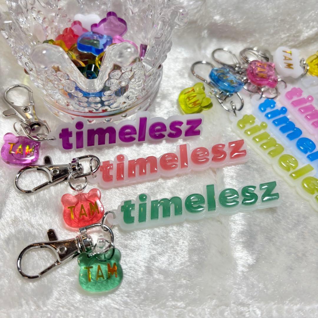 mm♡様timelesz レジンキーホルダー　6点