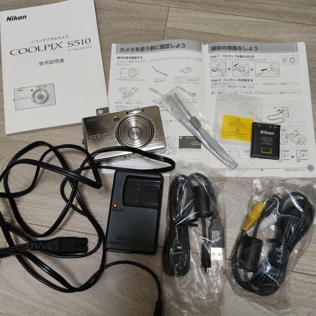 Nikon COOLPIX S510 コンパクトデジタルカメラ