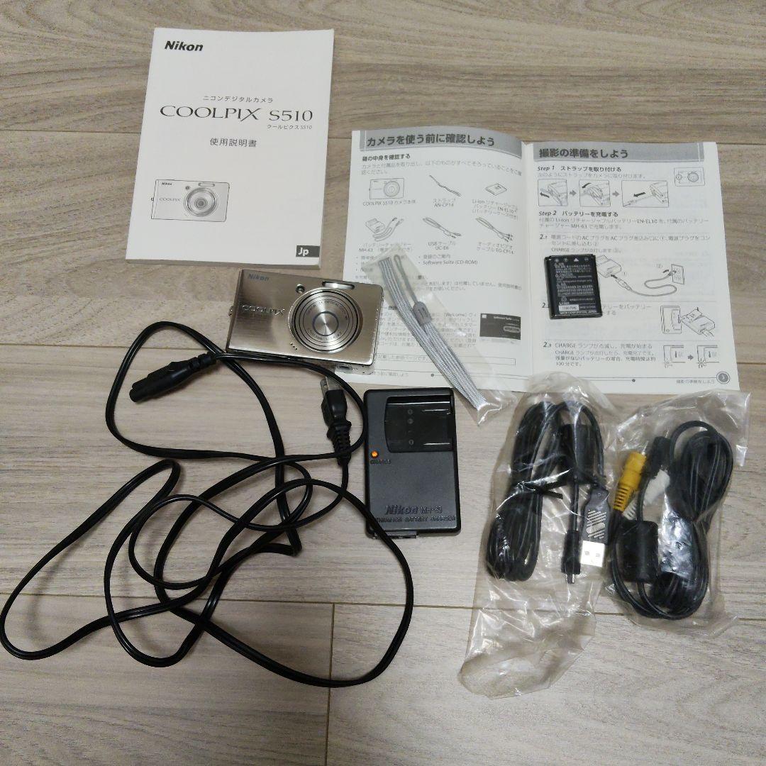 Nikon COOLPIX S510 コンパクトデジタルカメラ