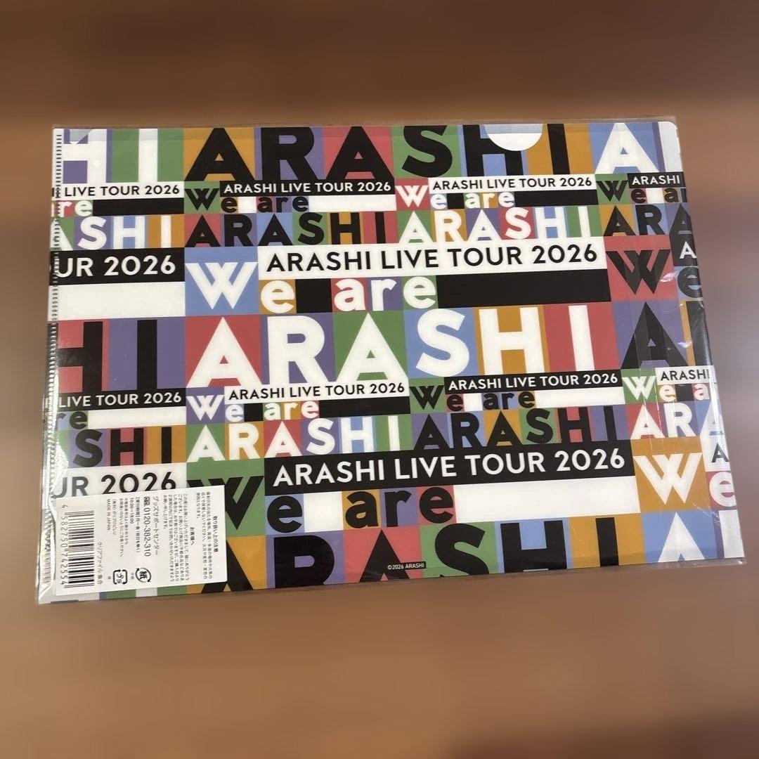 【新品未開封】嵐ライブツアー2026 We are ARASHI