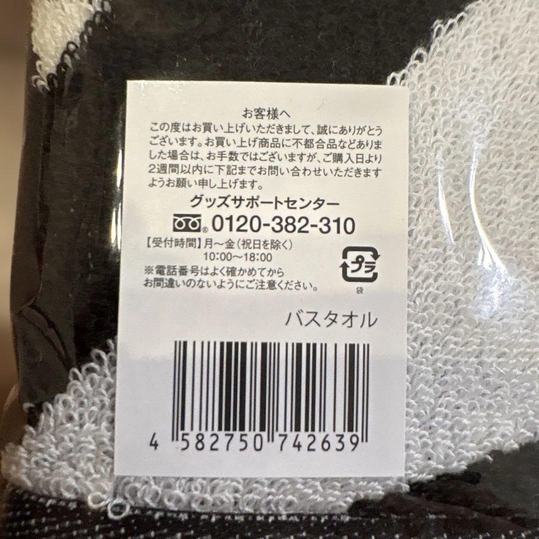 【新品未開封】嵐ライブツアー2026 We are ARASHI