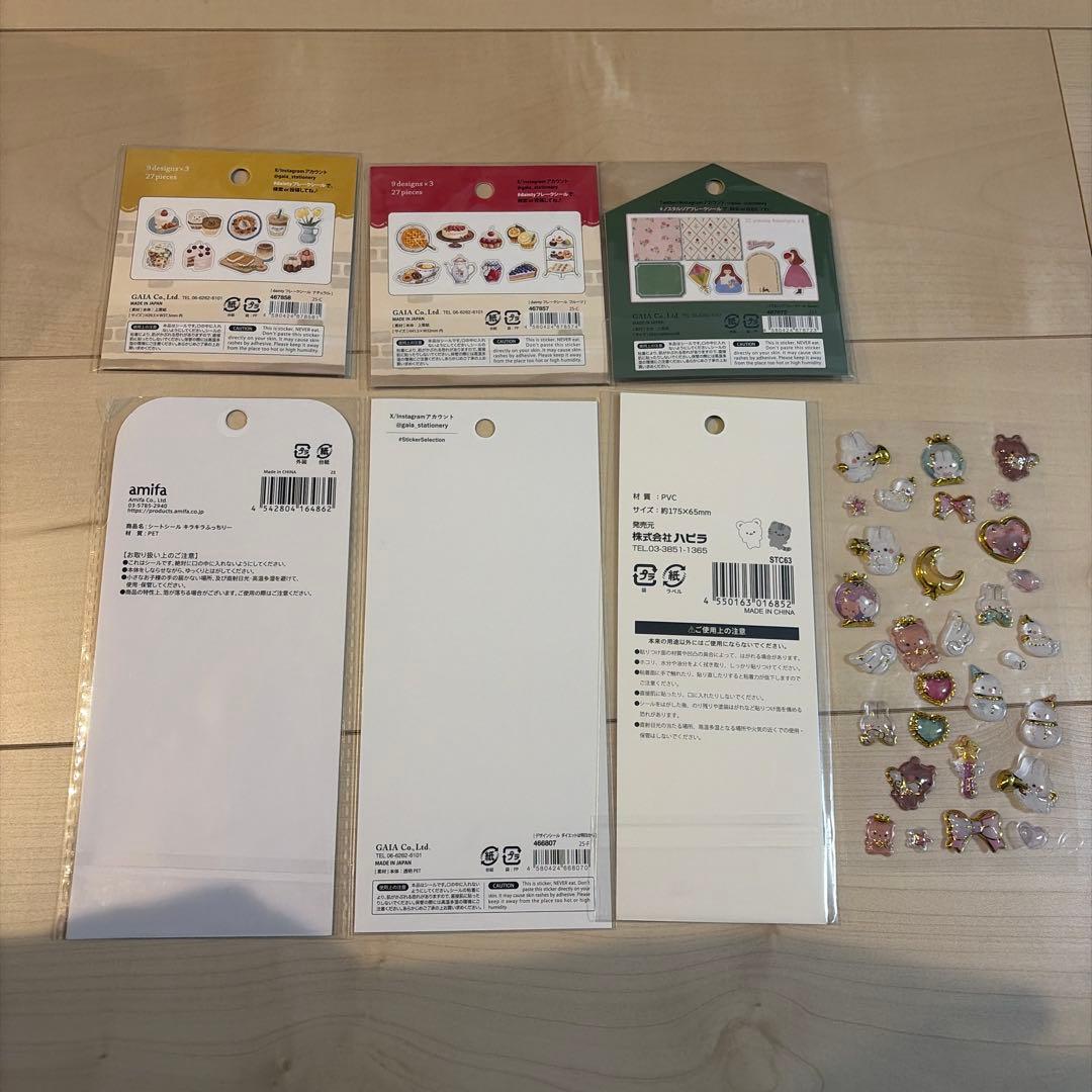 シール　まとめ売り　計18シート　サンリオ　ディズニー ボンボンドロップシール