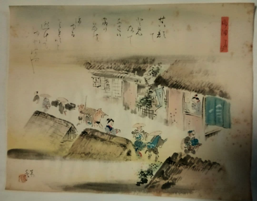 【絶品】東海道五十三次絵画　風情たっぷり５３の宿+江戸日本橋+京三条大橋計５５枚