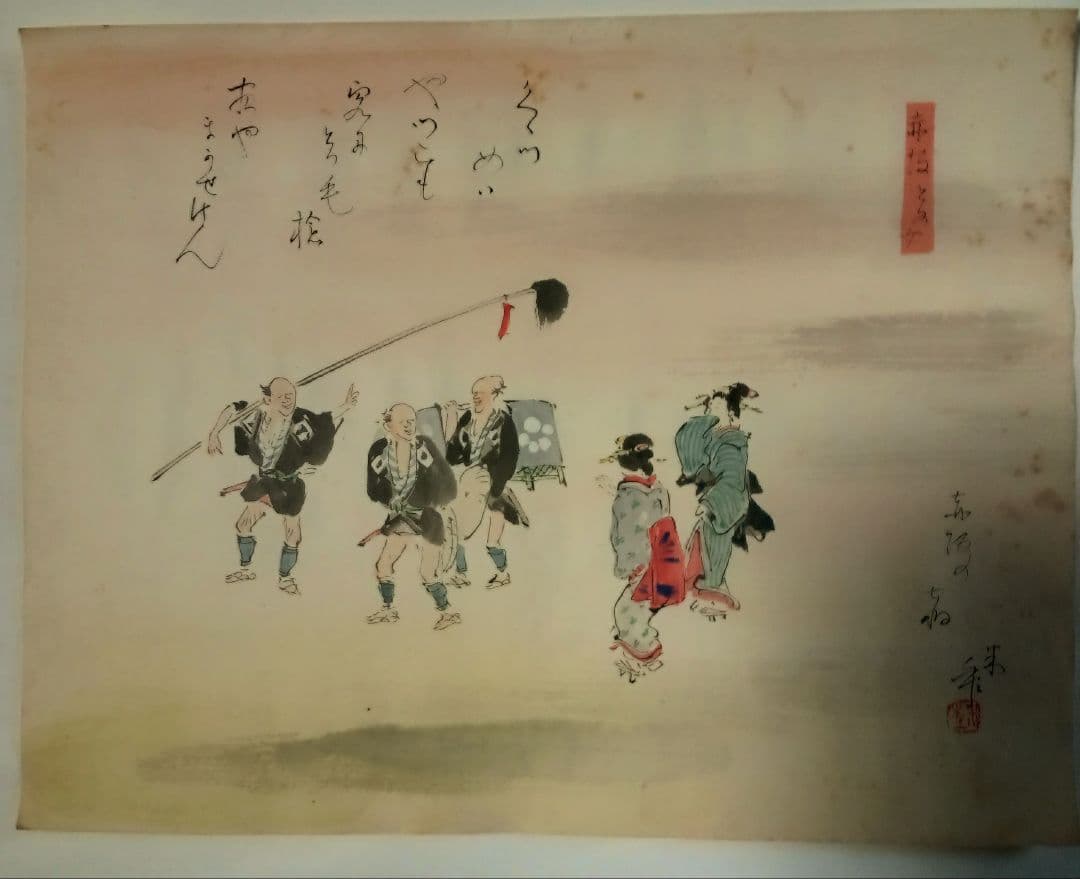 【絶品】東海道五十三次絵画　風情たっぷり５３の宿+江戸日本橋+京三条大橋計５５枚