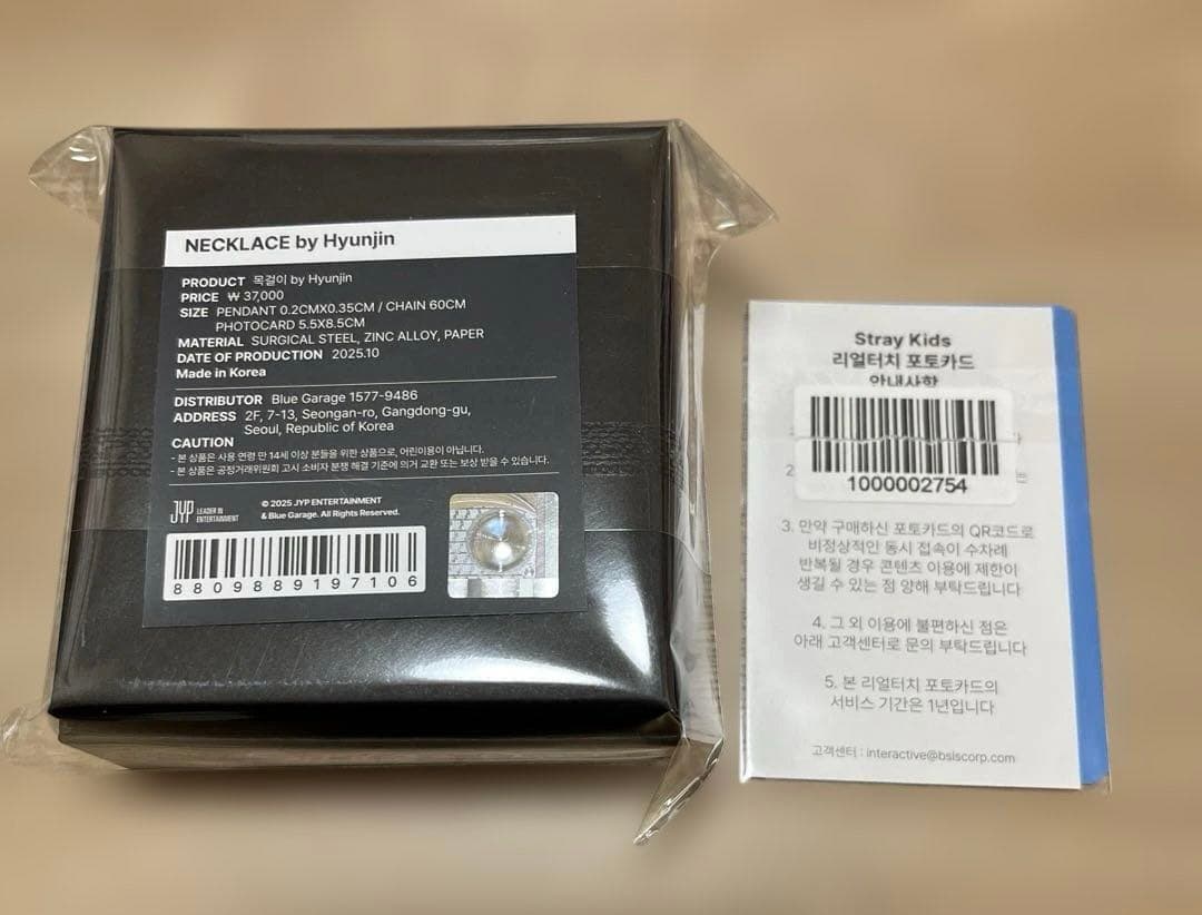ヒョンジン メンプロ 南京錠ネックレス　straykids 公式　特典トレカ