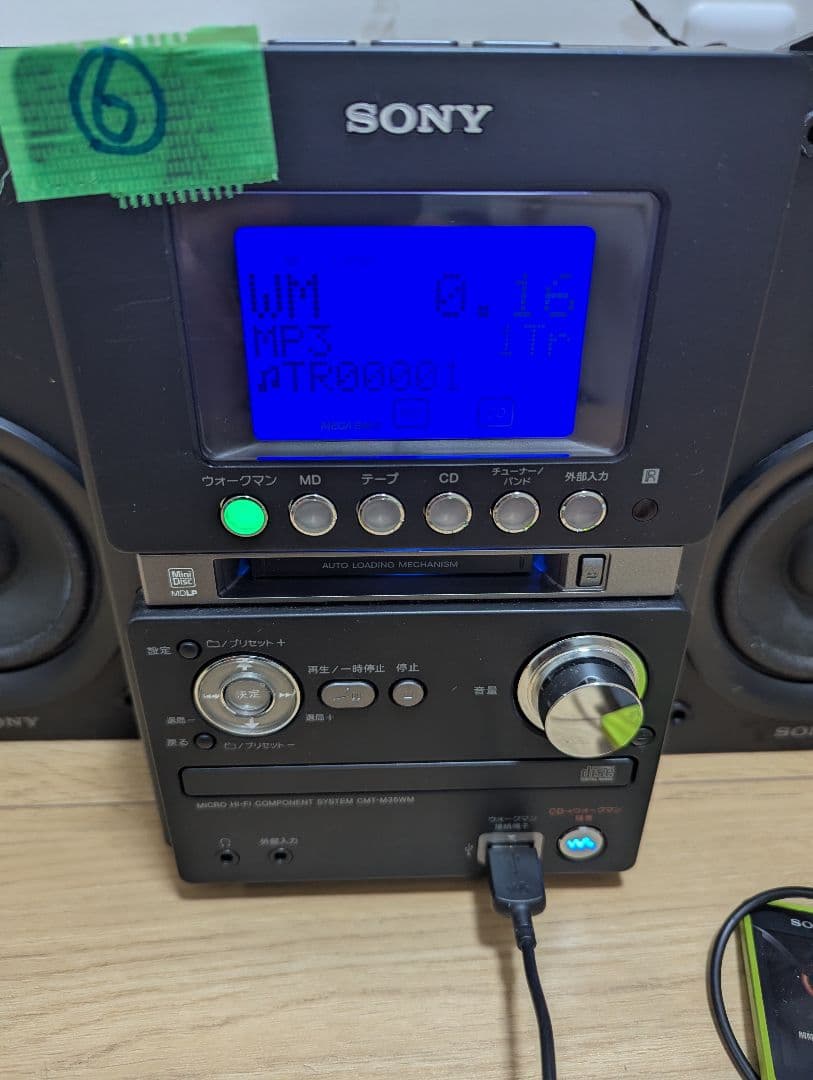 ⑥美品　SONY MD搭載コンポ CMT-M35WM ソニーブラックCD