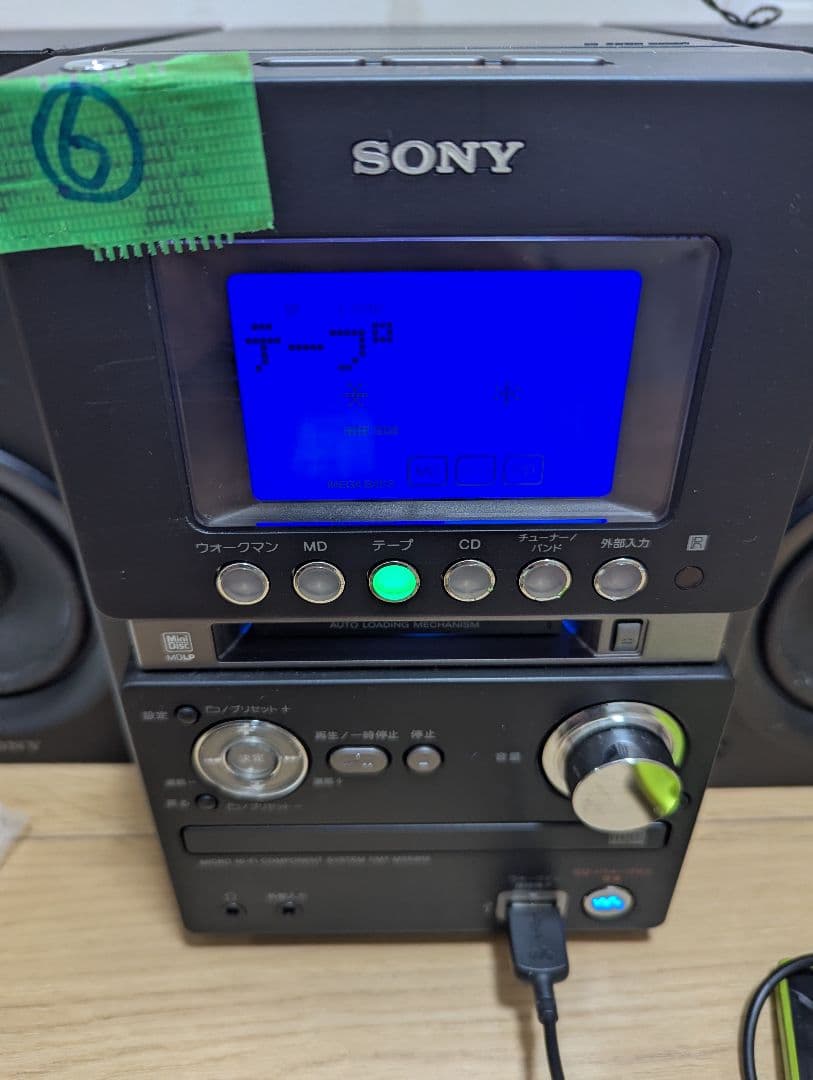 ⑥美品　SONY MD搭載コンポ CMT-M35WM ソニーブラックCD