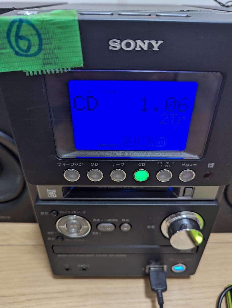 ⑥美品　SONY MD搭載コンポ CMT-M35WM ソニーブラックCD