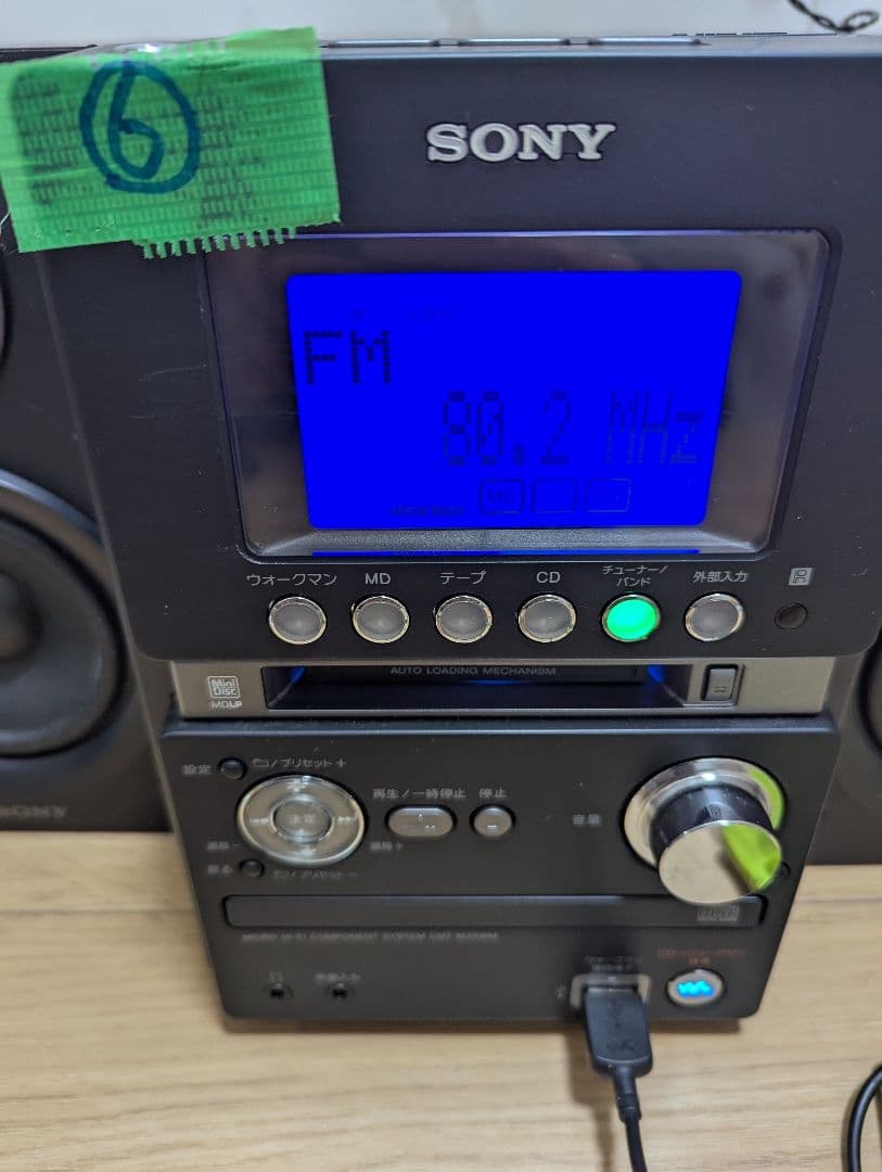 ⑥美品　SONY MD搭載コンポ CMT-M35WM ソニーブラックCD