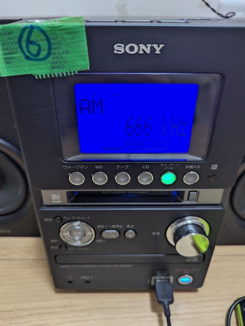 ⑥美品　SONY MD搭載コンポ CMT-M35WM ソニーブラックCD