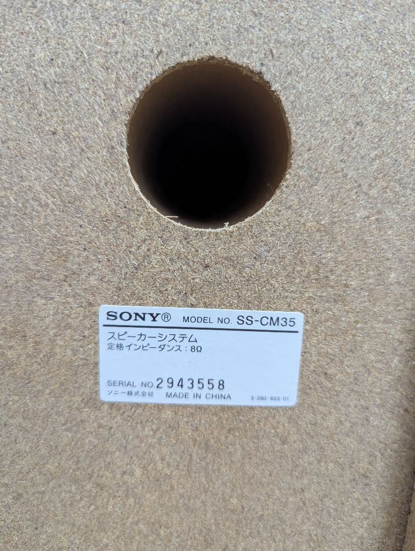 ⑥美品　SONY MD搭載コンポ CMT-M35WM ソニーブラックCD