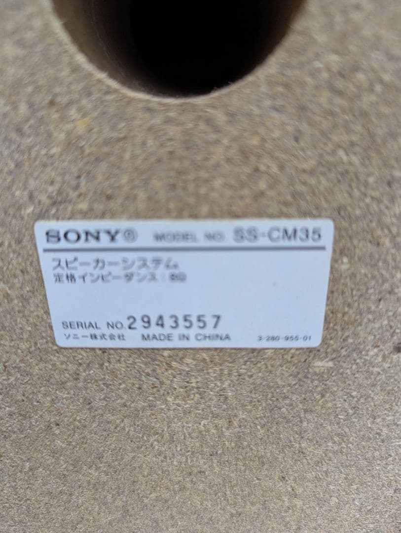 ⑥美品　SONY MD搭載コンポ CMT-M35WM ソニーブラックCD