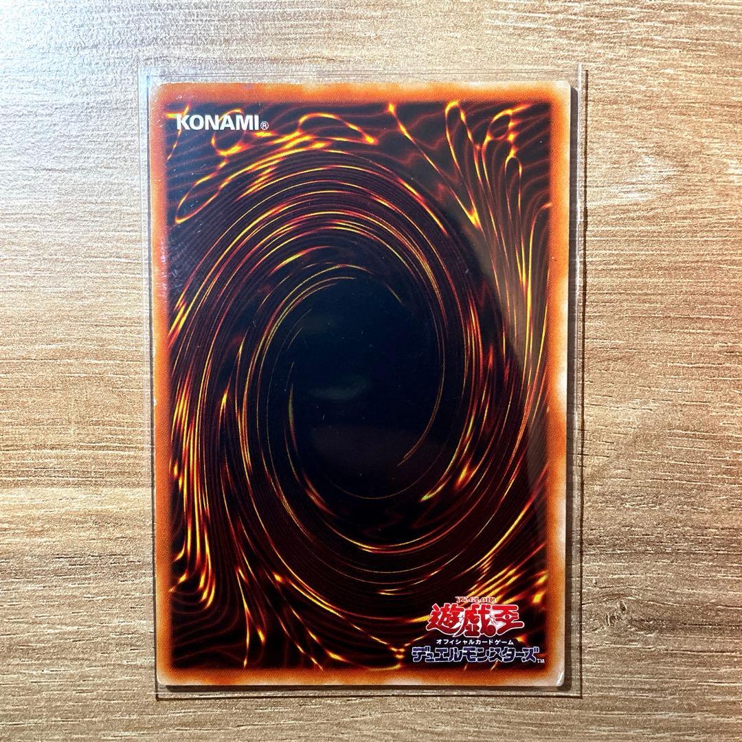 ブラック・デーモンズ・ドラゴン　ウルトラレア