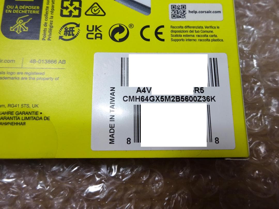 新品DDR5 64GB(32GBx2)Corsair VENGEANCE RGB