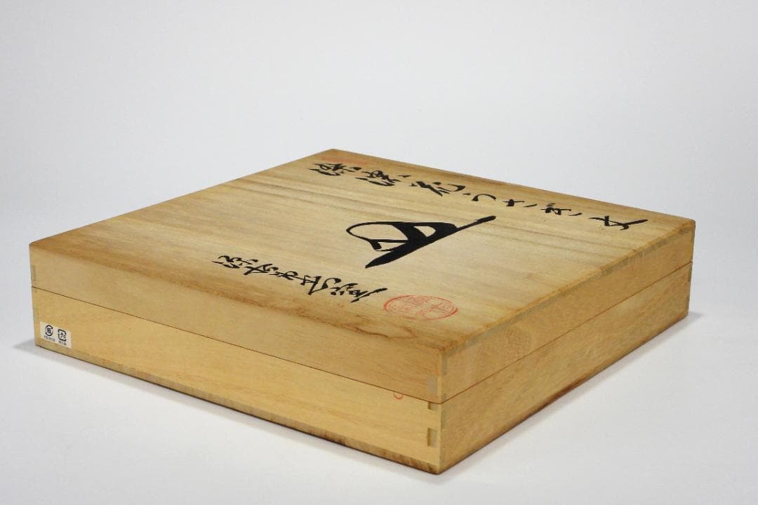 有田焼 源右衛門窯　ウサギ紋 大皿