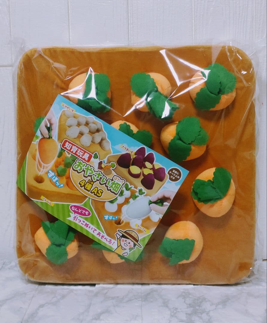 ふわふわ大収穫　ぬいぐるみ畑 にんじん　大根　さつまいも　じゃかいも 野菜 4種