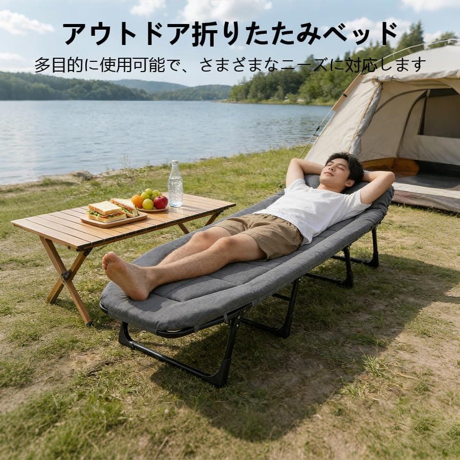 シングル折りたたみベッド 軽量簡易ベッド コンパクト収納 室内外兼用 組み立ma
