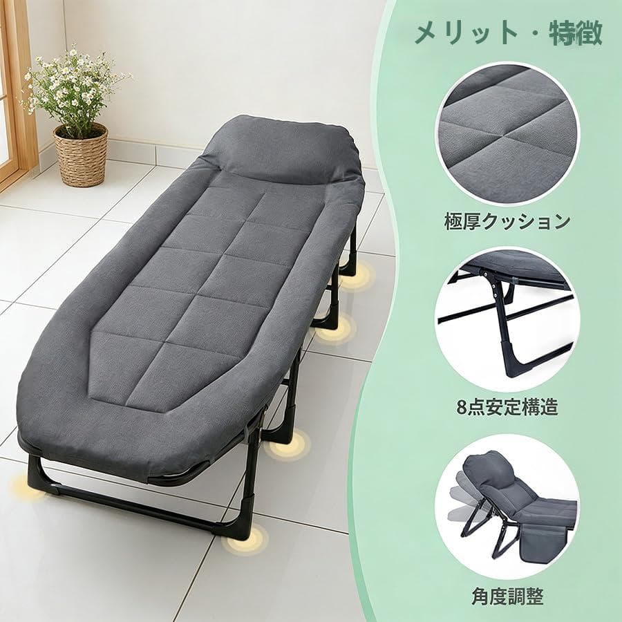 シングル折りたたみベッド 軽量簡易ベッド コンパクト収納 室内外兼用 組み立ma