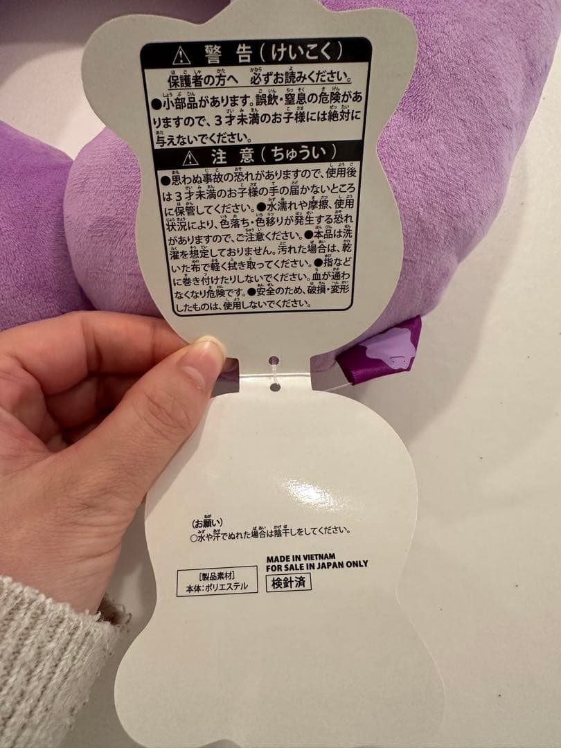 メタモンといっしょ　ぬいぐるみキャップクッション　ぽこあポケモン好きにも！