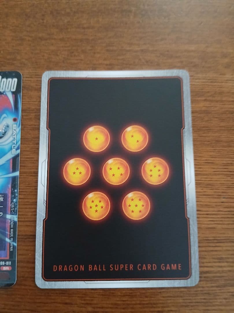 ドラゴンボール　フュージョンワールド　ゴジータ　他