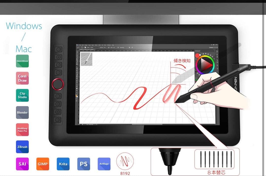 【未使用】 xppen Artist 13.3 pro 液タブ