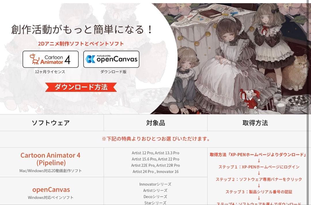 【未使用】 xppen Artist 13.3 pro 液タブ