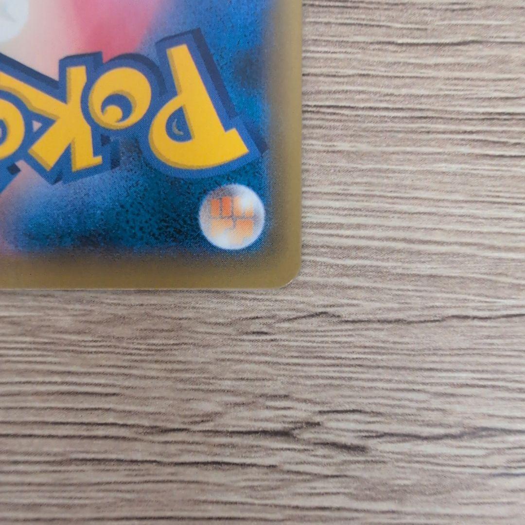 【美品】ポケカ ユウリ SR 276/184 VMAXクライマックス サポート