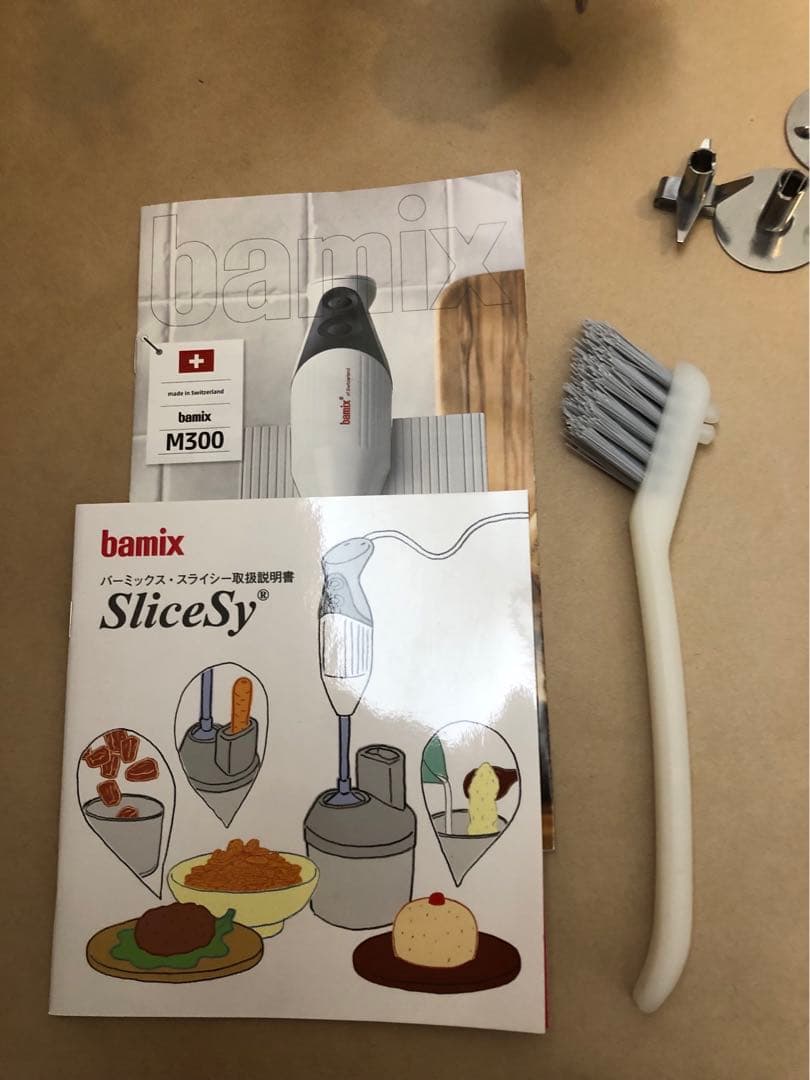 Bodum SliceSy 赤 ジューサー・ミキサー・フードプロセッサー