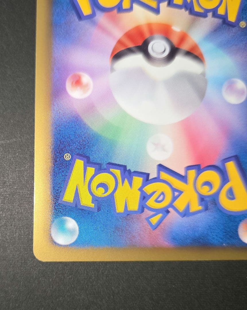 ツールスクラッパー　139/BW-P　ジムチャレプロモ