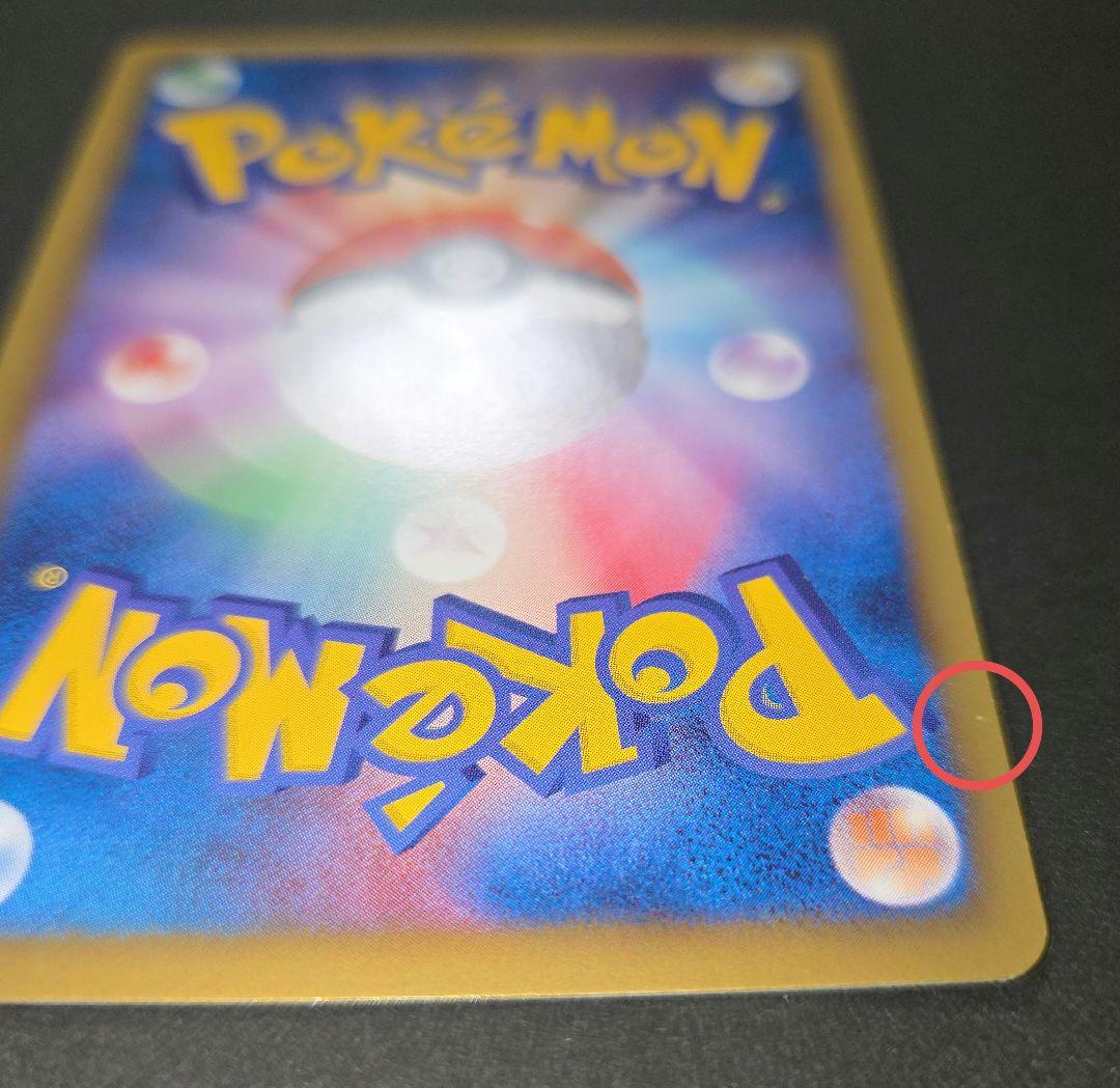 ツールスクラッパー　139/BW-P　ジムチャレプロモ