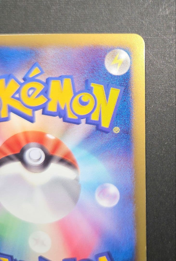 ツールスクラッパー　139/BW-P　ジムチャレプロモ