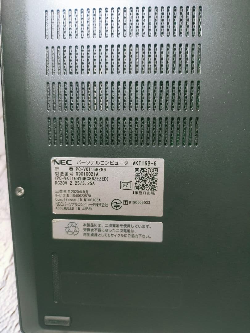 Windowsノート本体 NEC VersaPro PC-VKT16BZG6