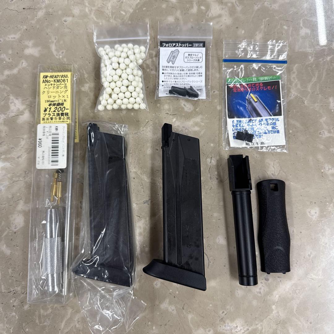 ④東京マルイ HK45 ガスブローバック エアーソフトガン