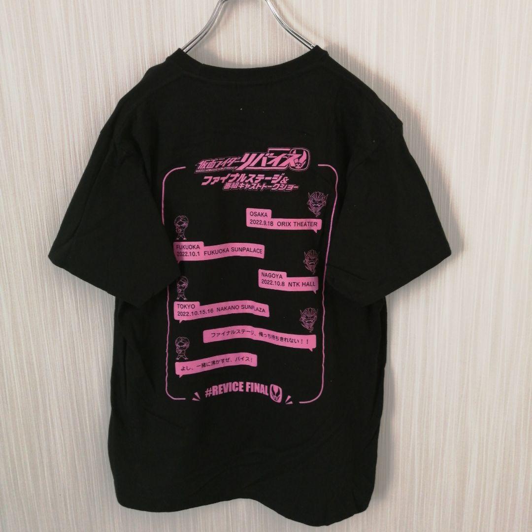 BANDAI　仮面ライダーリバイス　ファイナルステージ　Tシャツ　2022