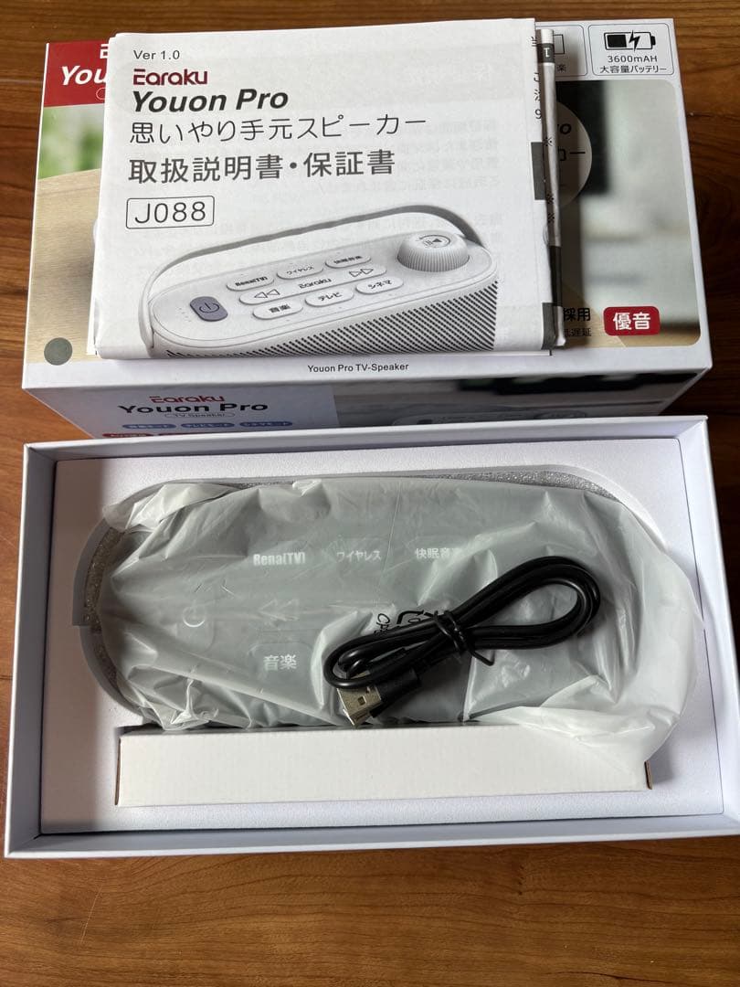 最終値下げ❗️Youon Pro ワイヤレススピーカー 2グレー　手元スピーカー