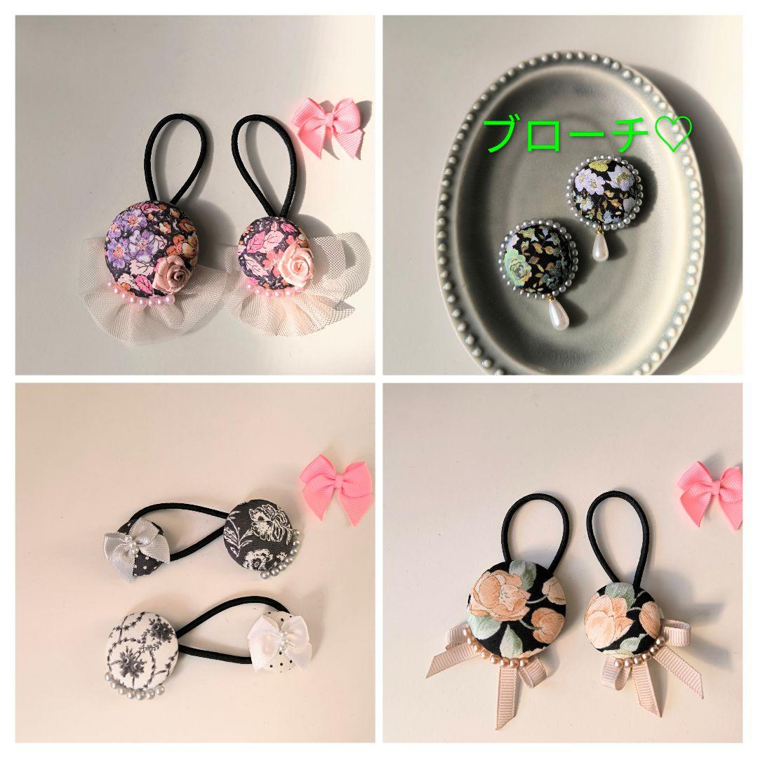 mamerin ♪サマ♡㌻ 《11月7日》
