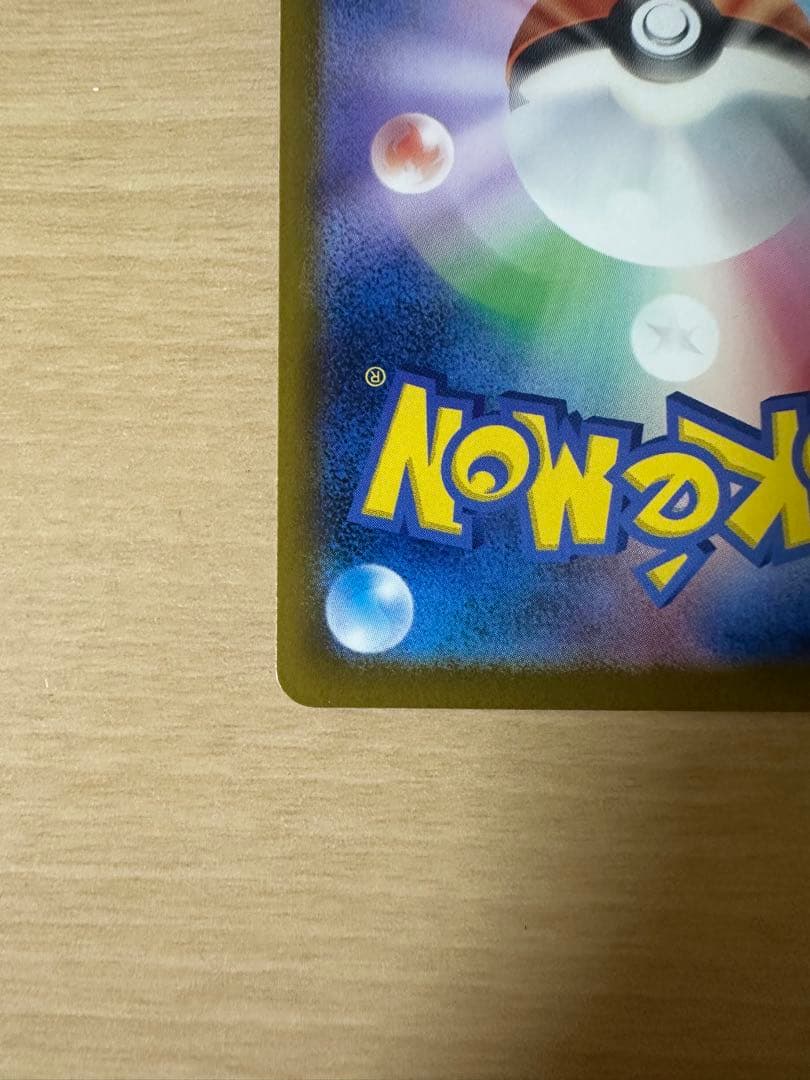 ロケット団のミュウツーex SAR メガドリームex