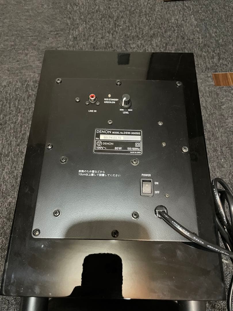 スピーカー・ウーファー DENON DSW-300SG