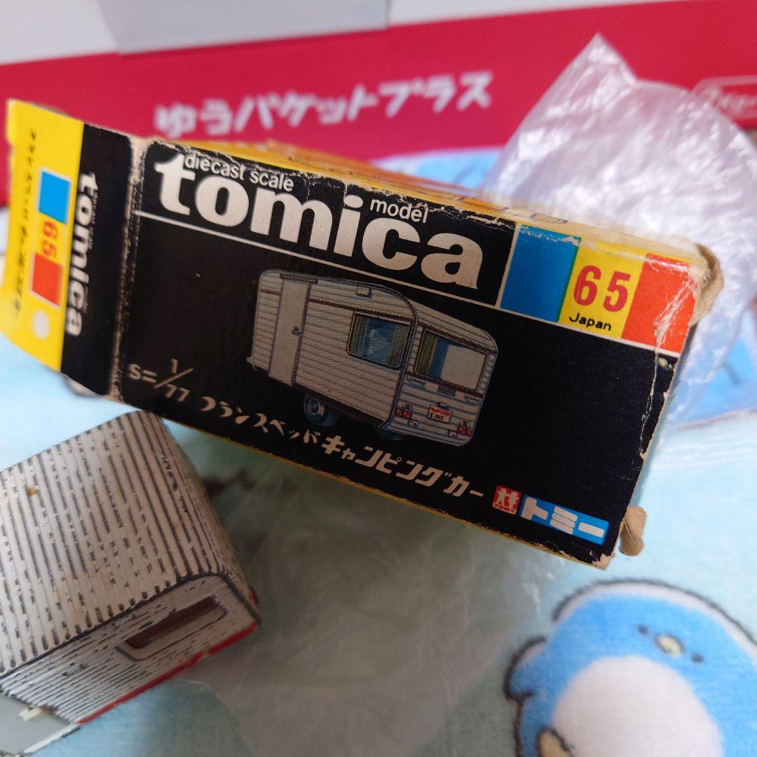 トミカ、トミカまとめ売り、日本製トミカ含む、希少トミカ含む、ミニカー