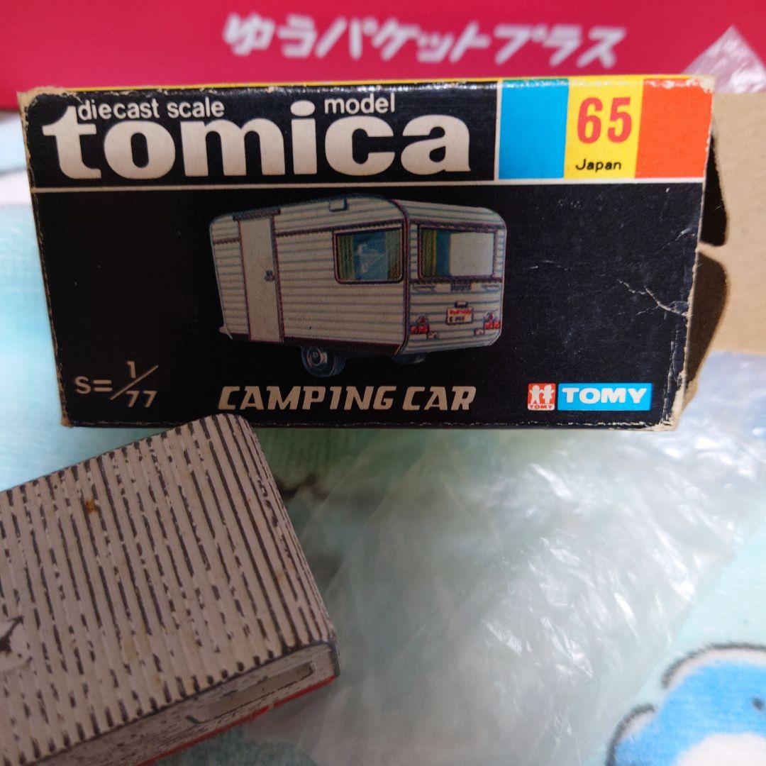 トミカ、トミカまとめ売り、日本製トミカ含む、希少トミカ含む、ミニカー