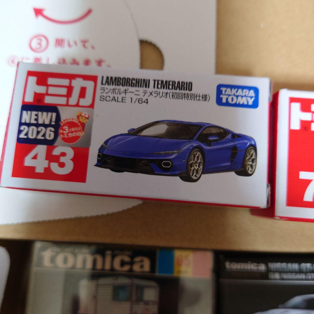 トミカ、トミカまとめ売り、日本製トミカ含む、希少トミカ含む、ミニカー