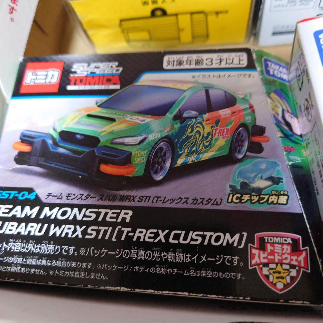 トミカ、トミカまとめ売り、日本製トミカ含む、希少トミカ含む、ミニカー