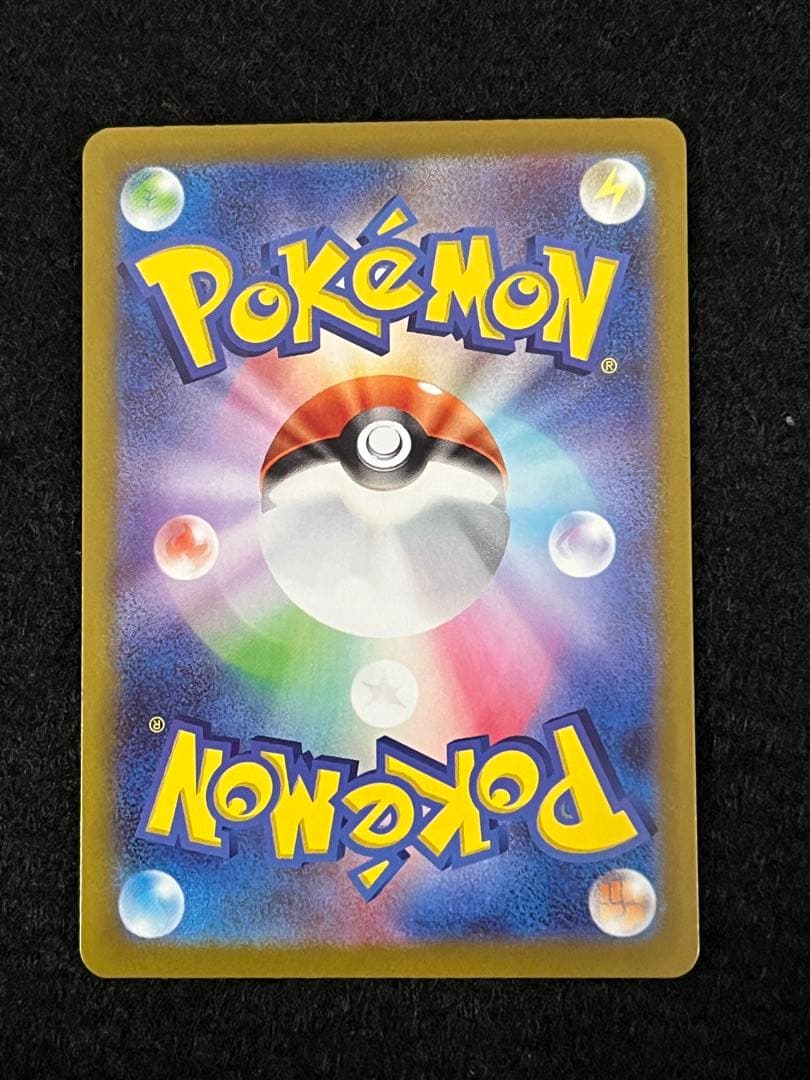 ポケモンカードゲーム ピカチュウまとめ売り スタートデッキ100 025