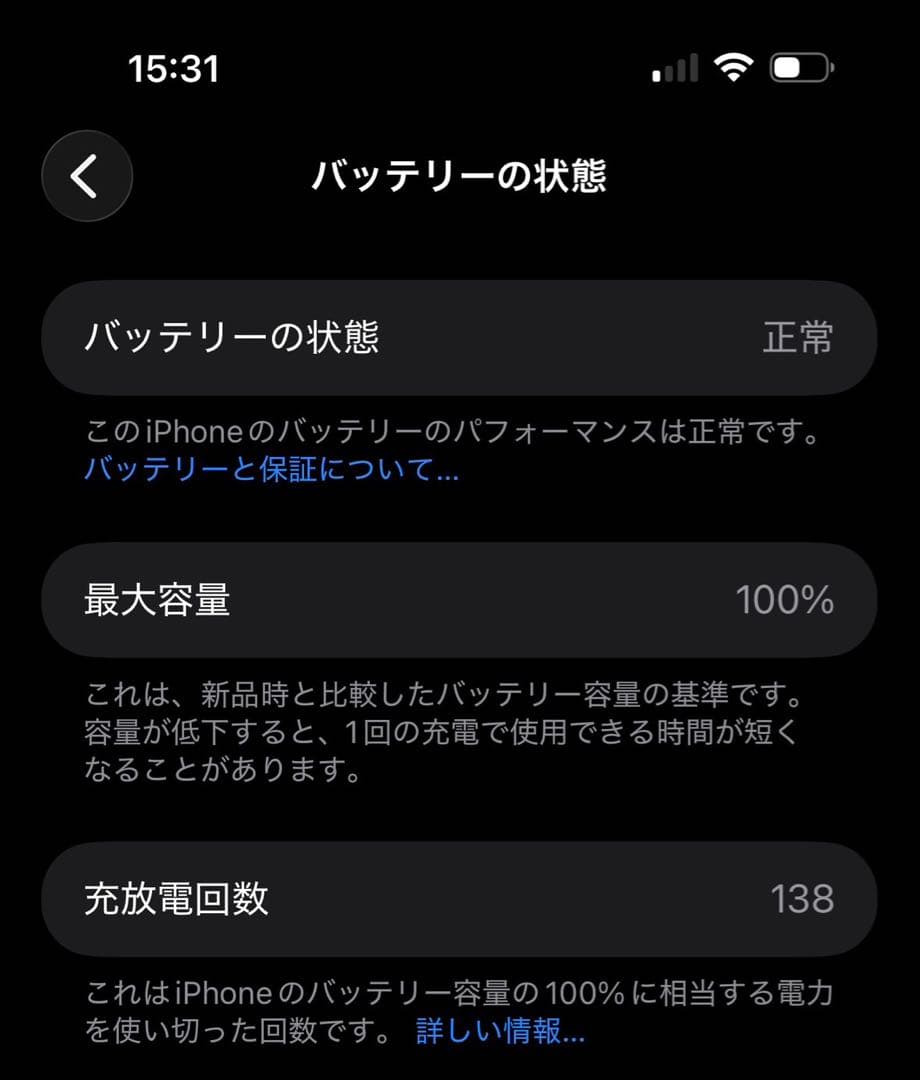 値下可/iPhone17promax/CASTiFY/村上コラボ/即発送