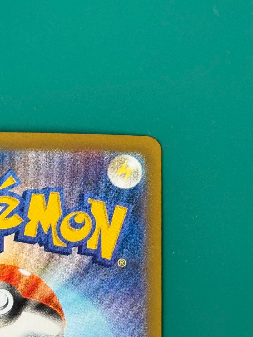 よ*】様 イーブイex SAR SV8a テラスタルフェスex 224/187